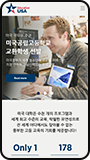 모바일뷰 이미지