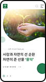 모바일뷰 이미지