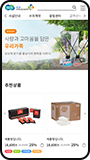 모바일뷰 이미지