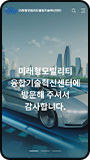 모바일뷰 이미지