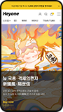 모바일뷰 이미지