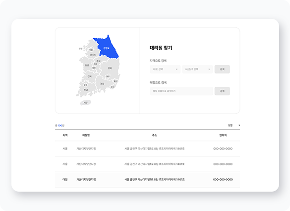 섹션03 이미지