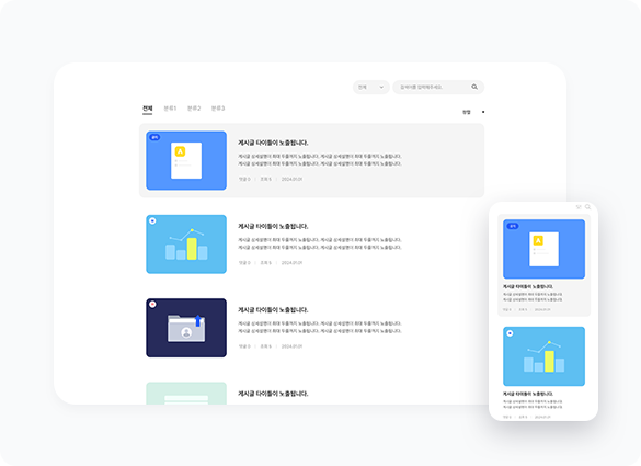 섹션05 이미지