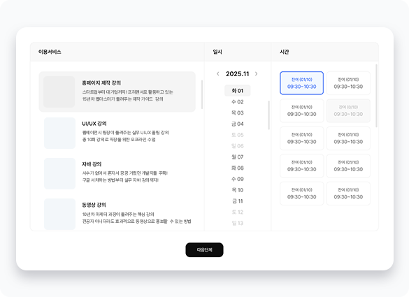 섹션05 이미지